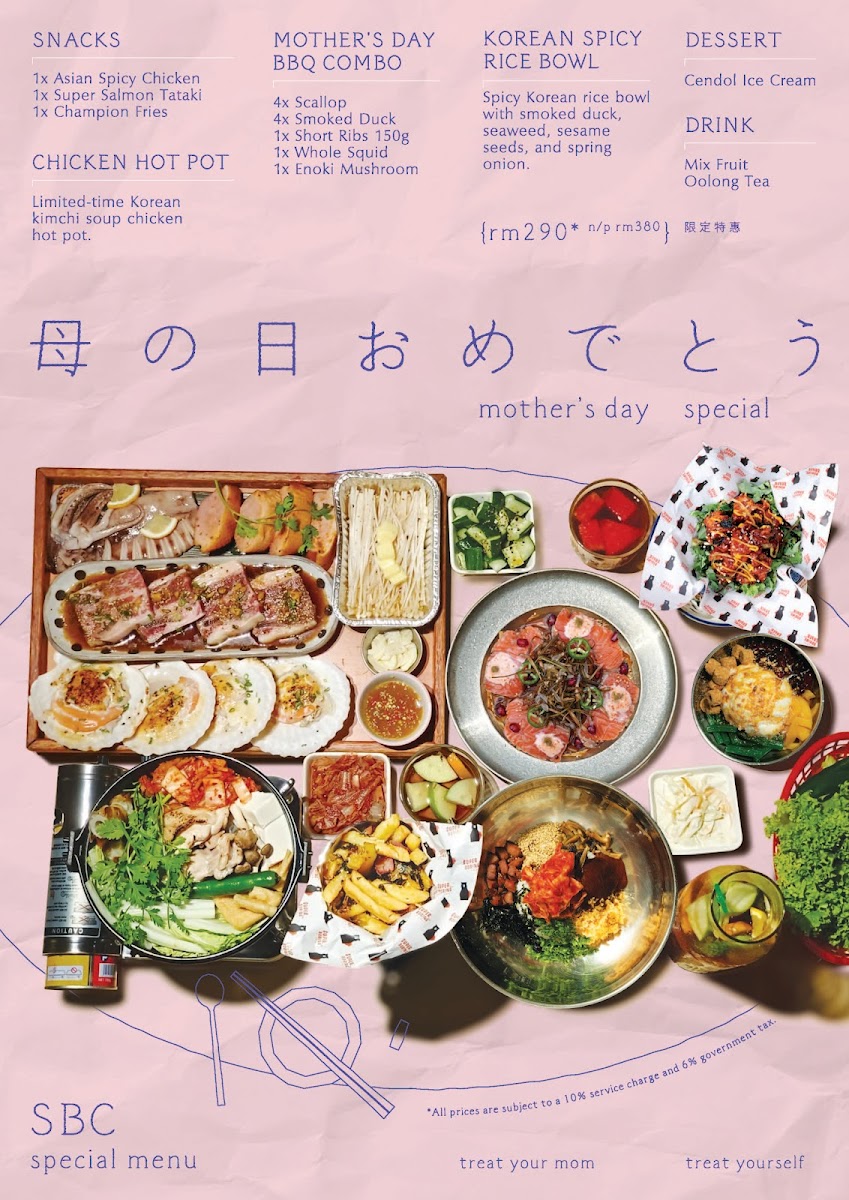 Menu Super Boring Club-1