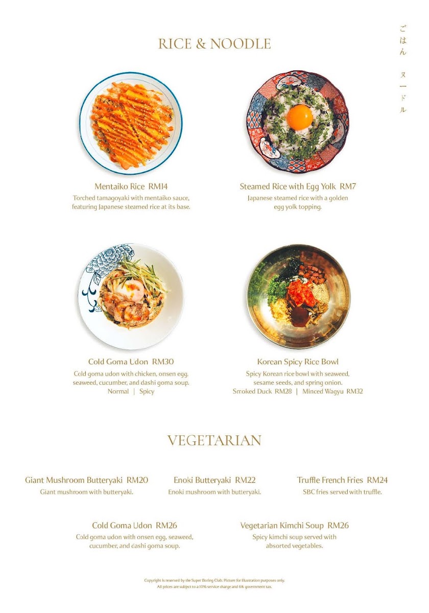 Menu Super Boring Club-4