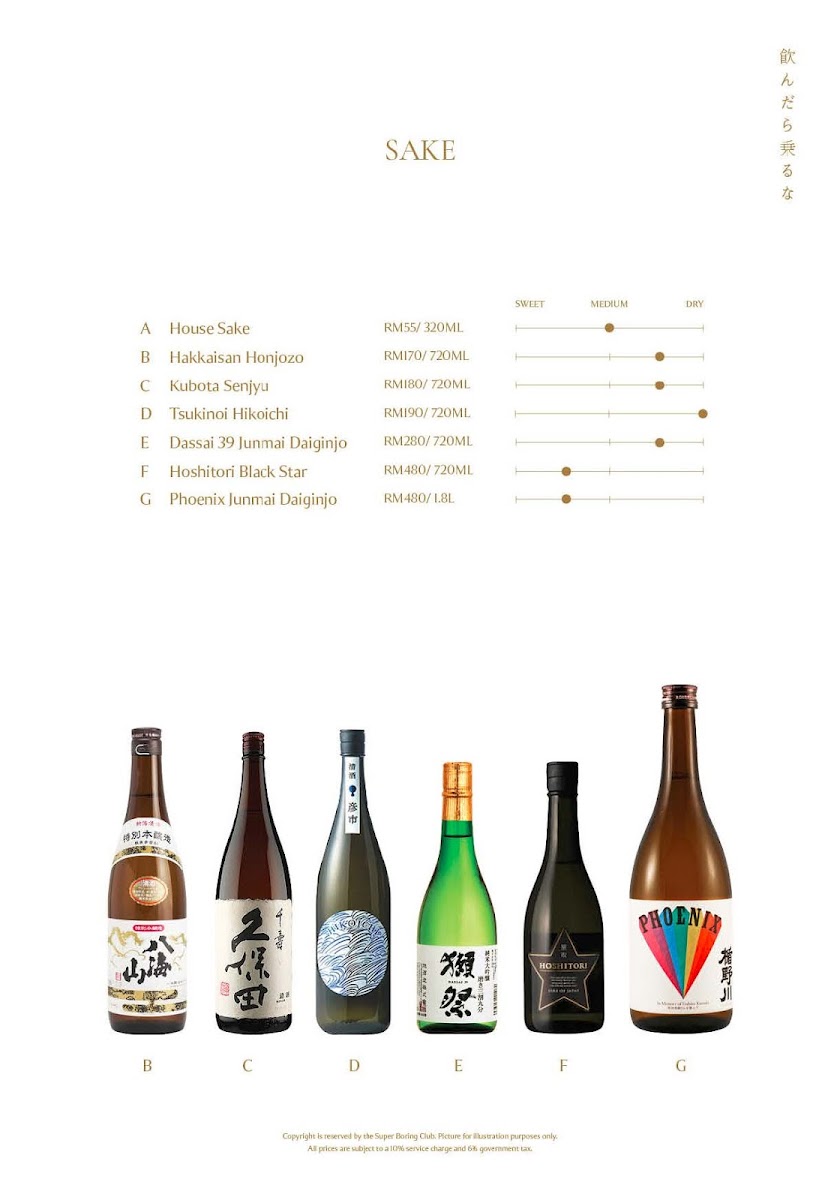 Menu Super Boring Club-7